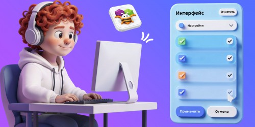 Гениальные приложения с AI и App Inventor - КИБЕРшкола программирования для детей, компьютерные курсы для школьников, начинающих и подростков - KIBERone г. Оренбург